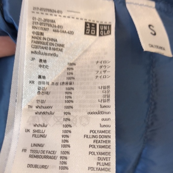 uniqlo lightweight down puffer coat with hood and pockets - Picture 9 of 9